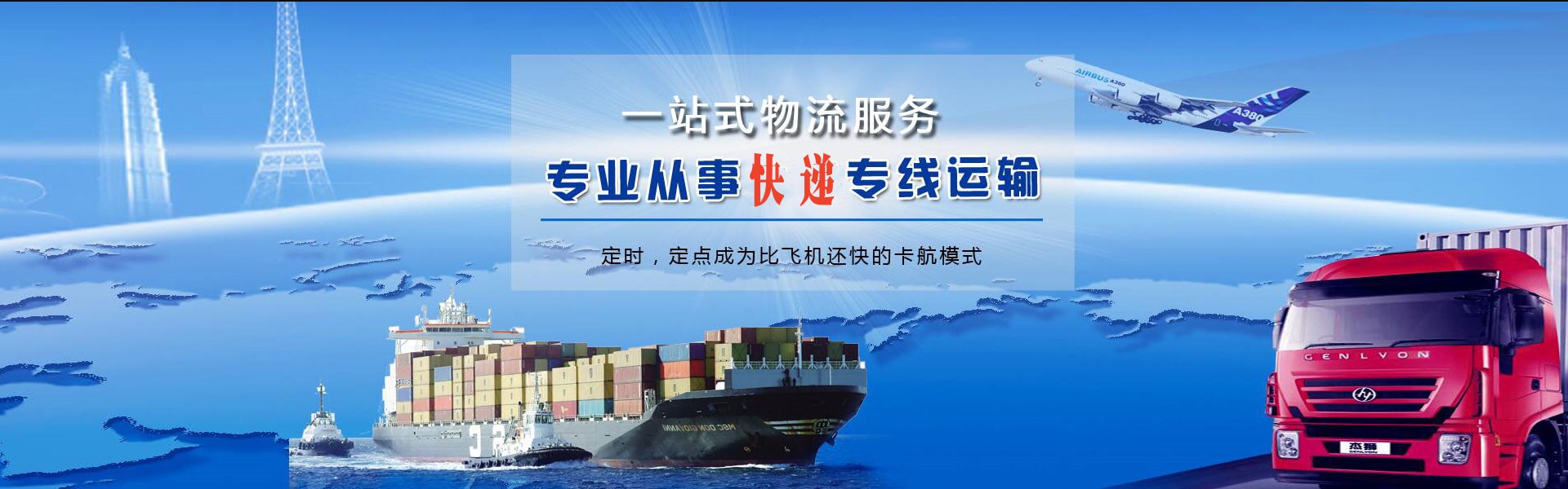 宜黄到广州物流公司-宜黄至广州物流专线-宜黄空运到广州-优时通物流有限公司