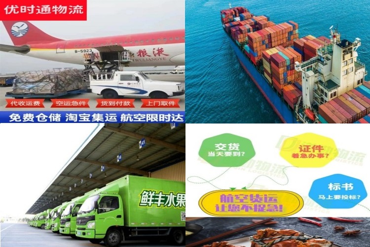 宜黄到广州航空货运公司-宜黄到广州物流专线